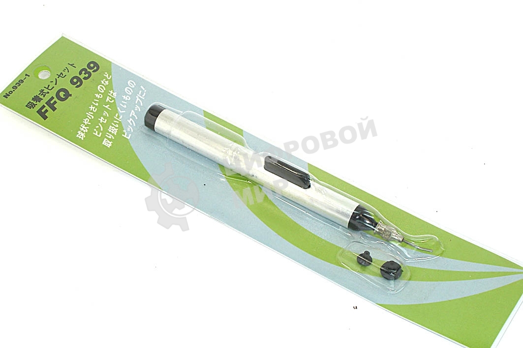 Вакуумный пинцет FFQ 939 алюминиевый с кнопкой в комплекте 3 насадки