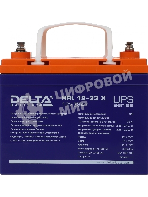 Батарея для ИБП Delta HRL 12-33 X 12В 33А·ч
