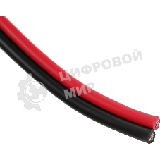Кабель акустический Premier SCC-RB CCA 50м. черный/красный (25-009 50)
