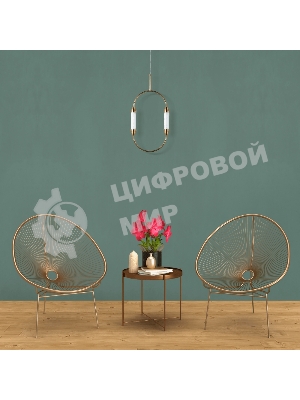 Светильник Hiper Подвес H832-0 12Вт 4000K WHITE/GOLD