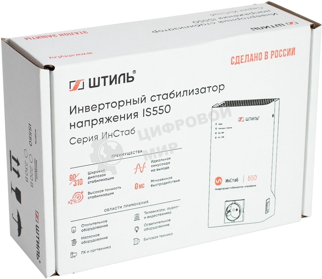 Стабилизатор напряжения Штиль ИнСтаб IS550 475Вт 550ВА белый