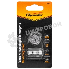 Ролик режущий для плиткореза Sparta 18,0х6,0х3,8 мм