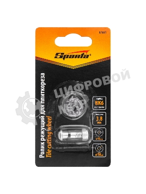 Ролик режущий для плиткореза Sparta 18,0х6,0х3,8 мм