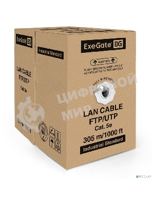 Кабель UTP 2 пары кат.5e Exegate CCA, бухта 305м, серый, PVC