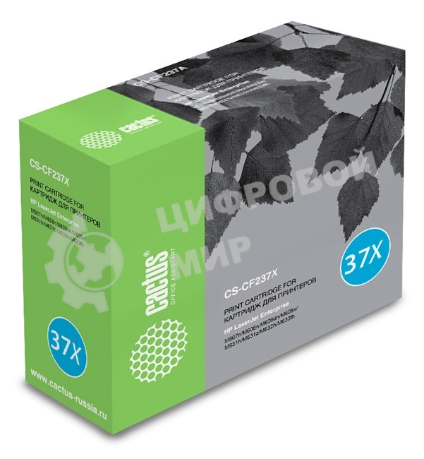 Картридж лазерный Cactus CS-CF237X черный (25000 стр.) для HP LJ M607n/M608n/M608dn/M609x/M631h/M631z/M632h