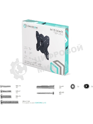 Кронштейн ONKRON M1S для телевизора 17