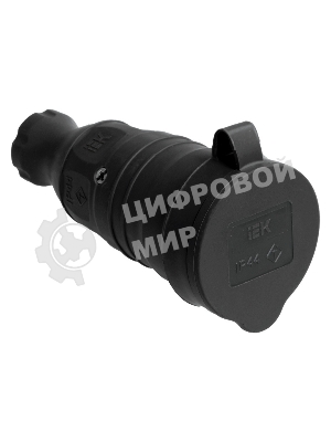 Розетка 1-м Омега РБп13-1-0м с защ. крышкой переносная с заземл. IP44 черный каучук IEK PKR21-016-2-K02