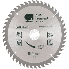 Пильный диск по дереву Сибртех (185х20 мм; 36T)