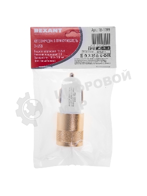 Автозарядка в прикуриватель Rexant 2хUSB (АЗУ) (1000+2100 mA)