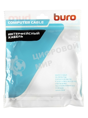 Кабель аудио-видео Buro HDMI (m)/HDMI (m) 15м. черный