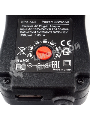 Сетевой адаптер питания Gembird NPA-AC5, 30Вт 8 штекеров