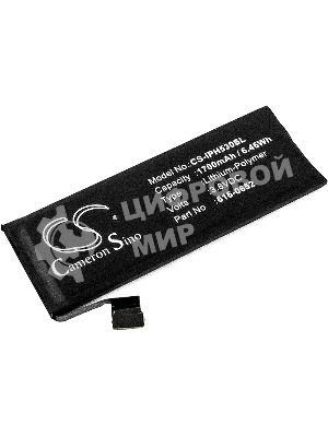 Аккумулятор CameronSino CS-IPH530SL для iPhone 5S 3.8V, 1700mAh, 6.46Wh