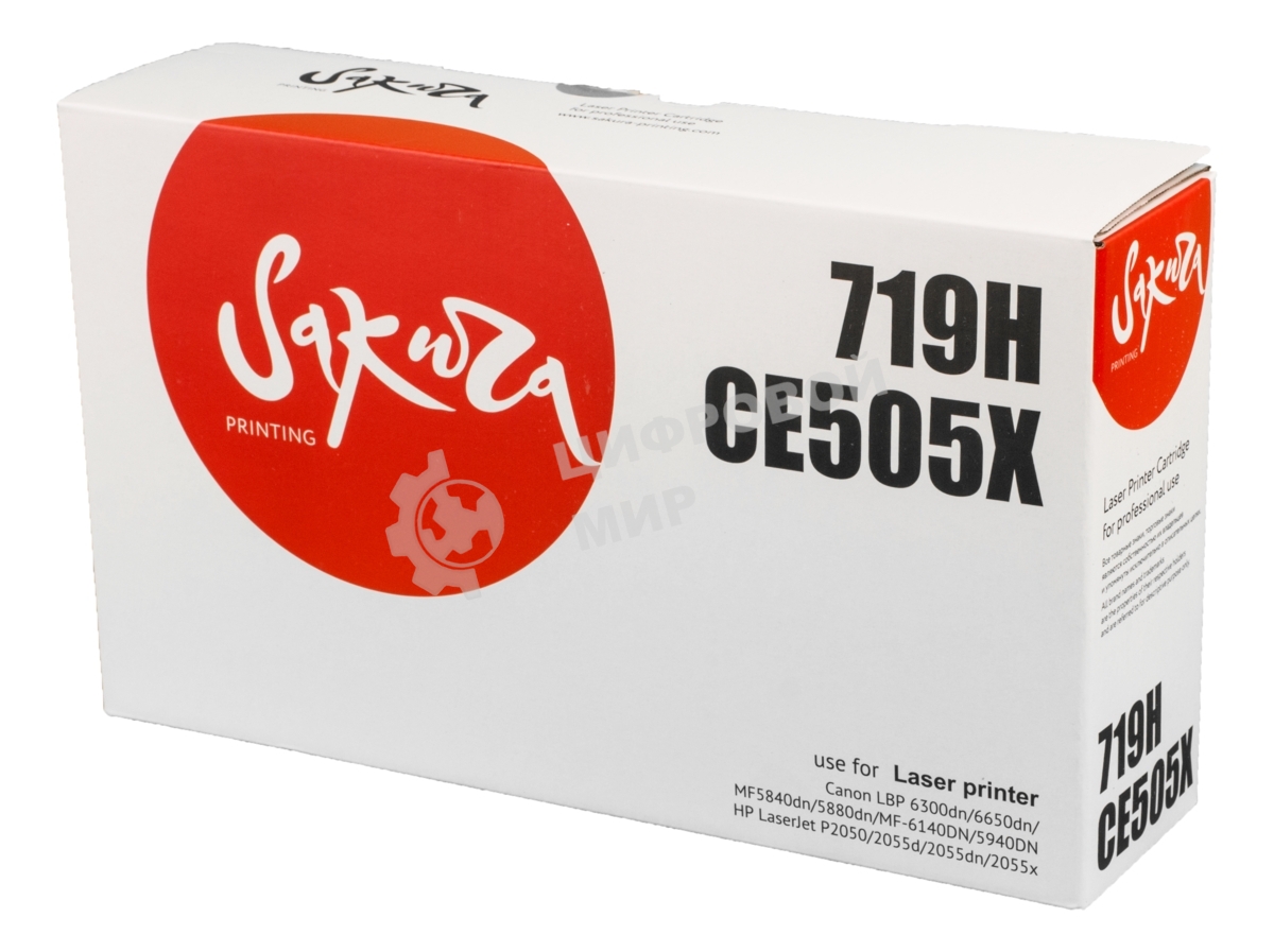 Картридж лазерный Sakura CRG719H/CE505X для Сanon LBP 6300dn/6650dn, MF 5840dn/5880dn, MF-6140DN,5940DN, HP LaserJet P2050/2055d/2055dn/2055x, черный, 6400 к.