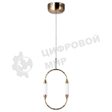 Светильник Hiper Подвес H832-0 12Вт 4000K WHITE/GOLD