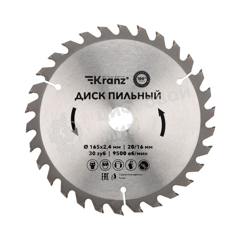 Диск пильный Kranz 165 мм х 30 зуб х 20/16 мм