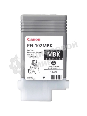Картридж струйный Canon PFI-102MBk (0894B001) матовый черный, 130 мл., для iPF500/600/700