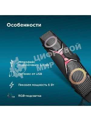 Саундбар Оклик OK-502S 2.0 6Вт черный