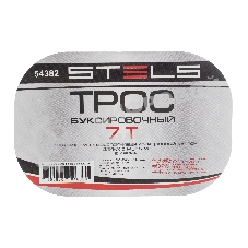 Трос буксировочный Stels 54382 7 тонн, 2 крюка, сумка на молнии, россия