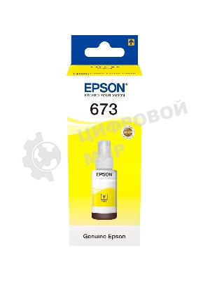 Чернила для Epson C13T67344A L800 (yellow) 70 мл
