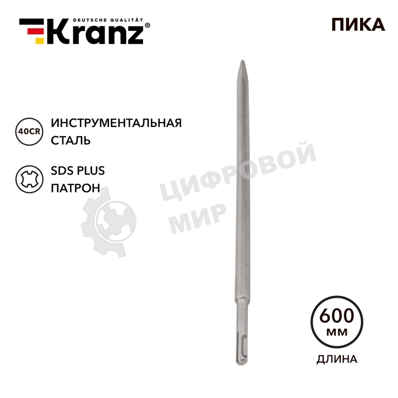 Пика 14х600мм, SDS PLUS Kranz