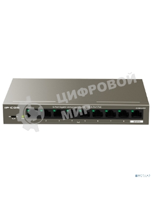 Коммутатор неуправляемый PoE IP-COM G1109P-8-102W 9 портов, 9x1 Гбит/с, PoE 8х92 Вт, настольный