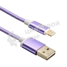 Кабель USB ACD-Style Lightning - USB-A 2-сторонние коннекторы, нейлон, 1м, фиолетовый