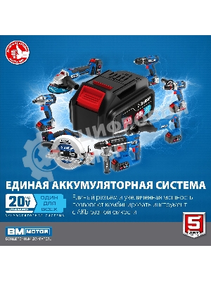 Дрель-шуруповерт Зубр DBS-201-42, 20 В, 4 Ач, 70 Нм, бесщеточный