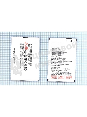 Аккумуляторная батарея Li3713T42P3h614057 для ZTE F165 ZTE G380 3.7V 4.44Wh