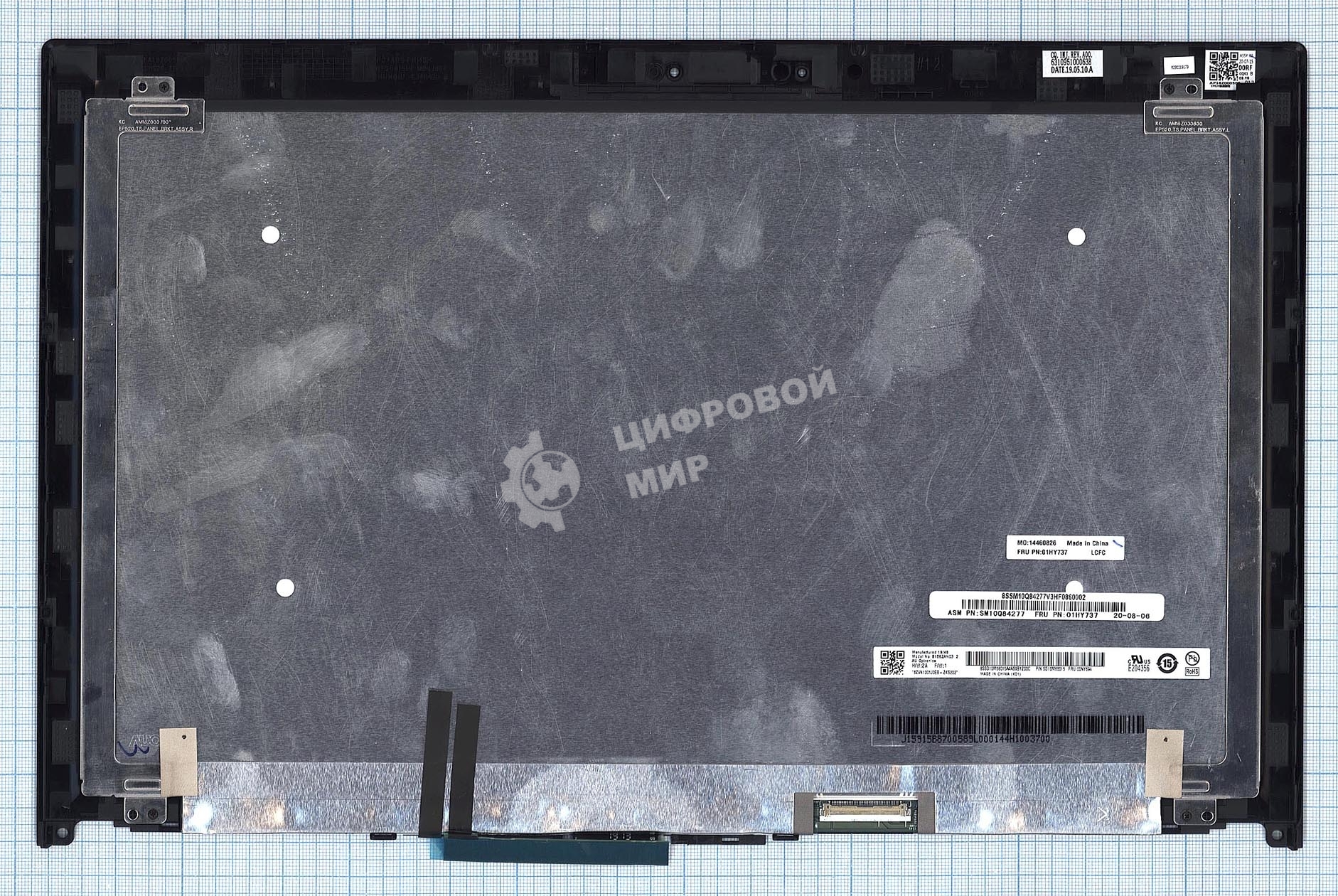 Модуль (матрица + тачскрин) для Lenovo ThinkPad P52 черный с рамкой