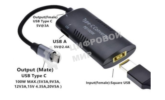 Преобразователь питания со штекера Lenovo на Type-C PD