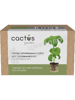 Набор питательных губок Cactus CS-SPONGE-20 для проращивания (упак.:20шт) коробка