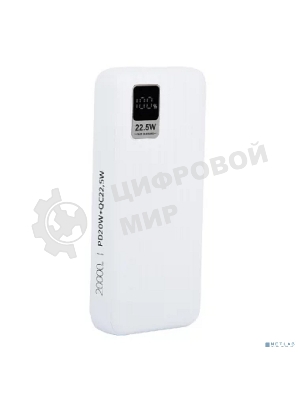 Портативный аккумулятор Perfeo Powerbank WATERFALL 20000 mAh/LED дисплей/PD + QC 3.0/Type-C/2 USB/Выход: 5A, max 22.5WWhite (PF_E1470)