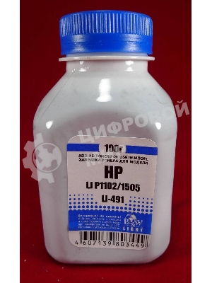 Тонер HP LJ P1102/1120/1505/22/66/1606 LBP-3010/3250 (фл.100г) B&W Light фас России
