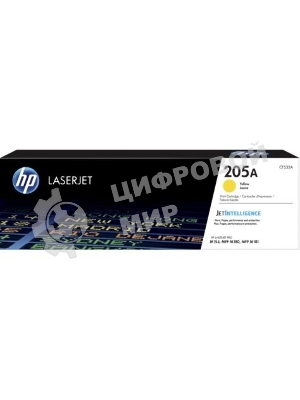 Картридж лазерный HP 205A желтый для HP LaserJet M180/M181 900 страниц.