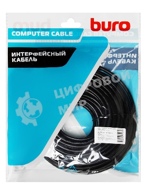 Кабель аудио-видео Buro HDMI (m)/HDMI (m) 20м. черный