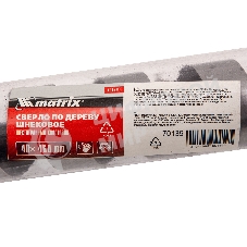 Сверло по дереву Matrix шнековое, 40x460 мм, 6-гранный хвостовик