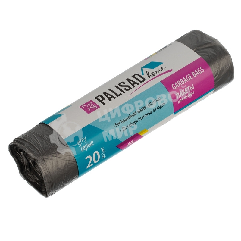 Пакеты для мусора Home Palisad 60 л x 20 шт. серые