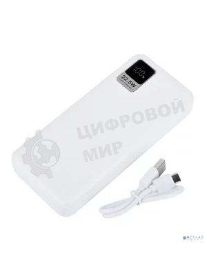 Портативный аккумулятор Perfeo Powerbank WATERFALL 20000 mAh/LED дисплей/PD + QC 3.0/Type-C/2 USB/Выход: 5A, max 22.5WWhite (PF_E1470)