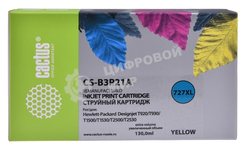 Картридж струйный Cactus CS-B3P21A №727 желтый (130 мл) для HP DJ T920/T1500/T2530