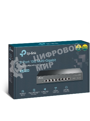 Коммутато TP-Link 8-port Desktop/Rackmount 10G Unmanaged Switch, 8 100/1G/2.5G/5G/10G RJ-45 ports,  1 Fan with intelligent speed control, 100-240 VAC, 50/60 Hz.