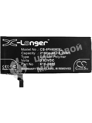 Аккумулятор CameronSino CS-IPH600XL для iPhone 6 3.82V, 2160mAh, 8.25Wh
