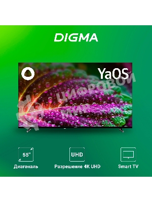 Телевизор Digma 55