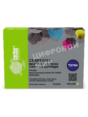 Картридж струйный Cactus CS-EPT3794 378XL желтый (13.2 мл) для Epson Expression Photo XP-8500/XP-8505/XP-15000