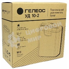 Шредер ГЕЛЕОС УД10-2, DIN P-2 (2 ур-нь секр.), полоса 5,8мм, 8 лист (70г/м2), пл.карты/скобы, 10 литров