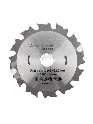 Диск пильный Kranz 125 мм х 12 зуб х 22.23 мм