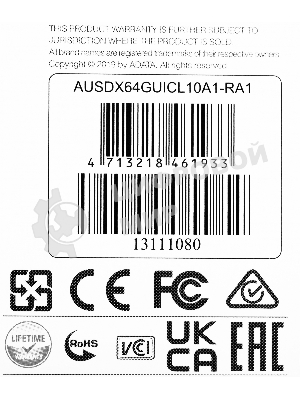 Флеш карта microSD 64Gb ADATA microSDHC Class 10 UHS-I A1 100/25 MB/s (SD адаптер)