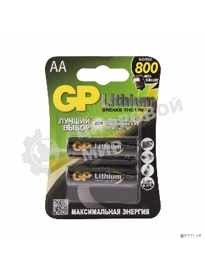 Батарея GP Lithium 15LF FR6 AA (2шт)