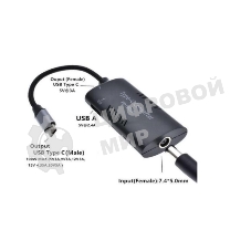 Преобразователь питания со штекера 7.9x5.0 на Type-C (7.4Pin)