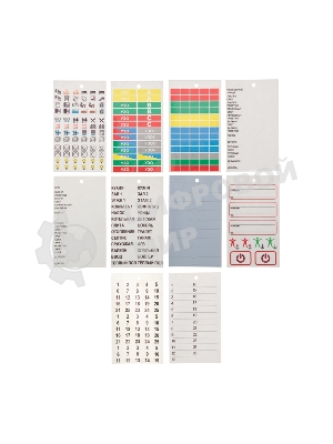 Набор наклеек Rexant 