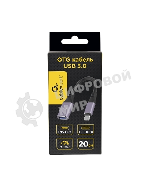 Кабель-переходник USB3.0 OTG Cablexpert A-USB3C-OTGAF-02, Type-C(M)/AF, 0.2м, алюминий, коробка